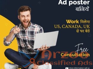 Work from home Ad posting copy past work or form f