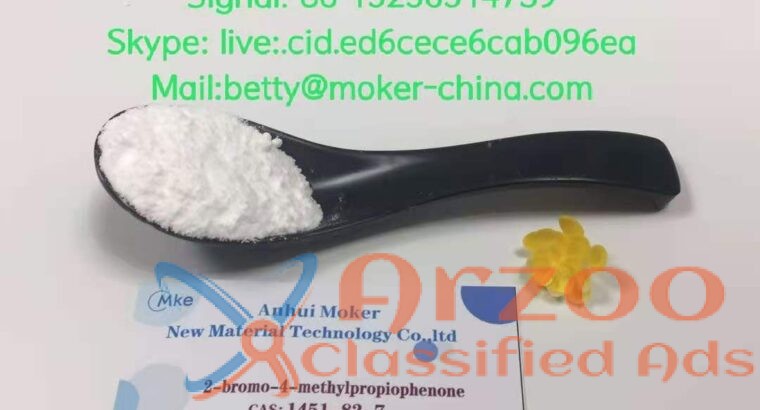 2-Bromo-4-Methylpropiophenone CAS 1451-82-7