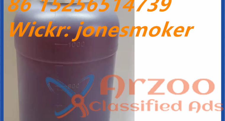 High yield cas 28578-16-7 pmk oil PMK ethyl glycid