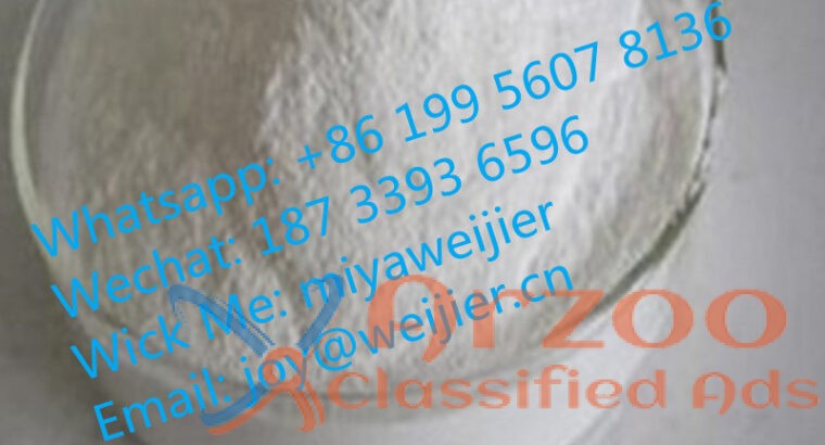 CAS 40064-34-4 Intermediate Chemical
