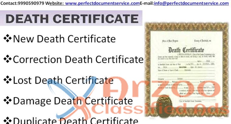 Online Death apply Certificate in south delhi dist