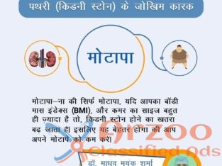 Find the most experienced doctor for keyhole surge