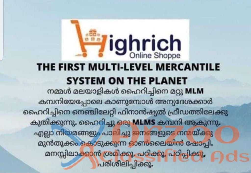 HIGHRICH DIGITAL SHOPPE