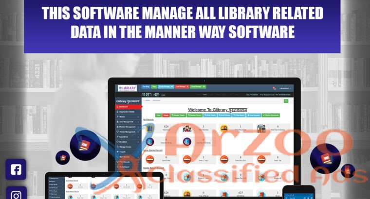 Library Management Software For School, College |