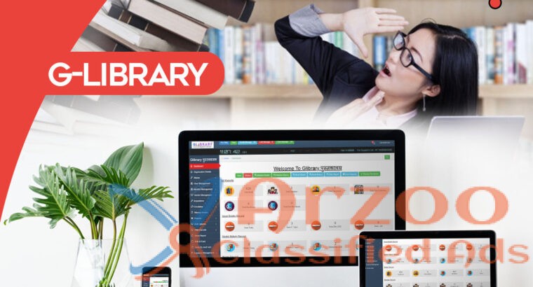 Library Management Software For School, College |