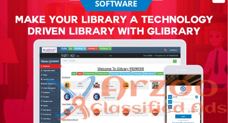 Library Management Software For School, College |