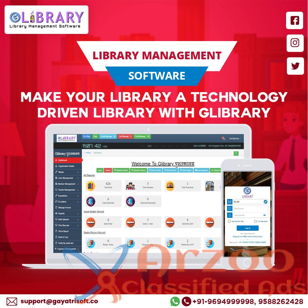 Library Management Software For School, College |