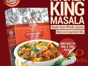 Buy Authentic Ambika Kitchen King Masala Online!