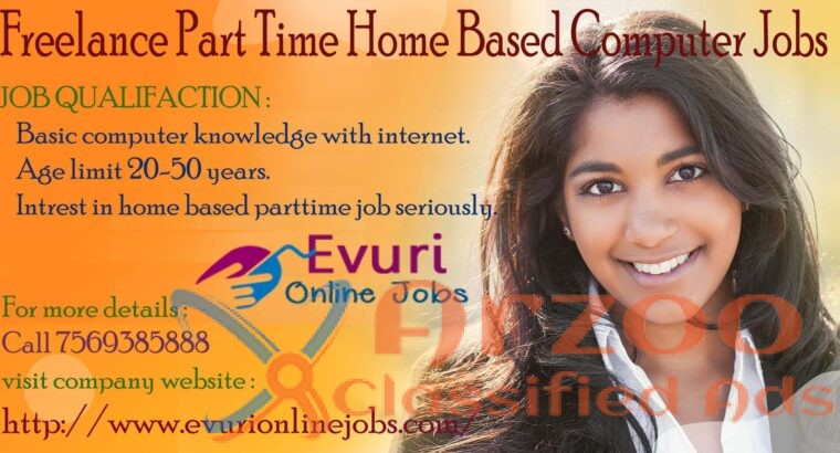 Best Part Time Home Based Online Data Entry Jobs